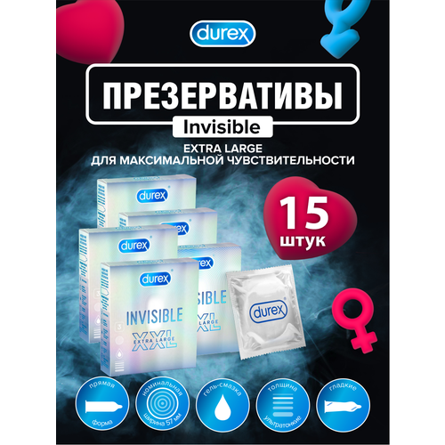 durex презервативы classic 3 шт durex презервативы Презервативы DUREX Invisible XXL ультратонкие 3 шт./упак. х 5 уп.