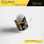 Кружка с рисунком, принтом 