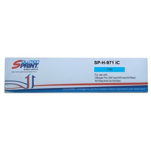 Картридж Sprint SP-H-971 iC CN622AE для HP совместимый