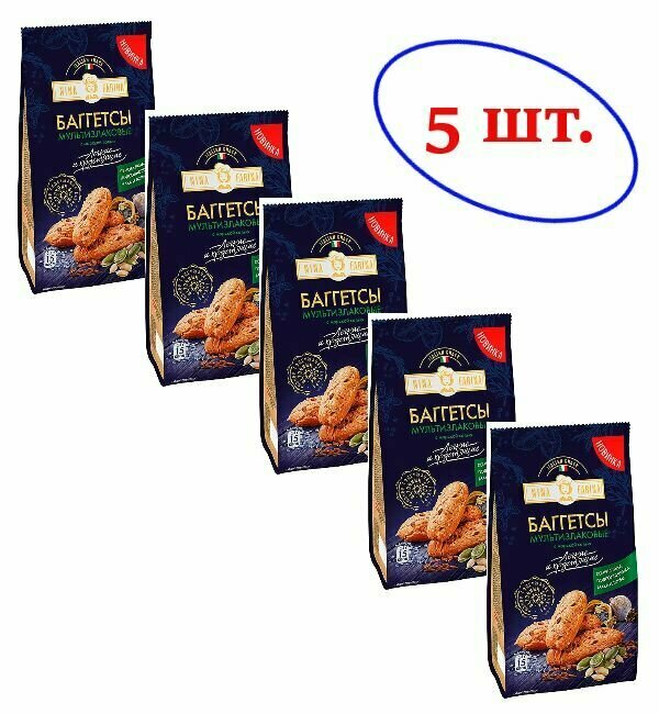 Баггетсы снеки — купить по низкой цене на Яндекс Маркете
