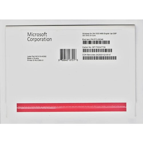 Microsoft Windows Server Standard 2022 64Bit Eng/Rus DVD 24 Core [Р73-08346]