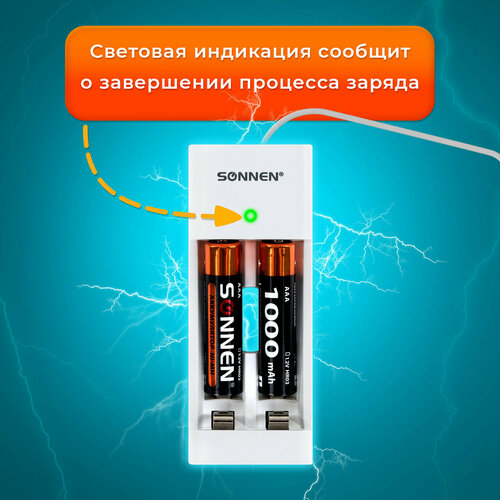 Зарядное устройство с аккумуляторами 2 шт. AAA (HR03), 1000 mAh, SONNEN BC2, в блистере, 455004