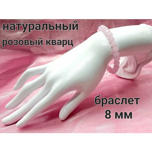 фото Браслет розовый кварц, 1 шт., розовый нет бренда