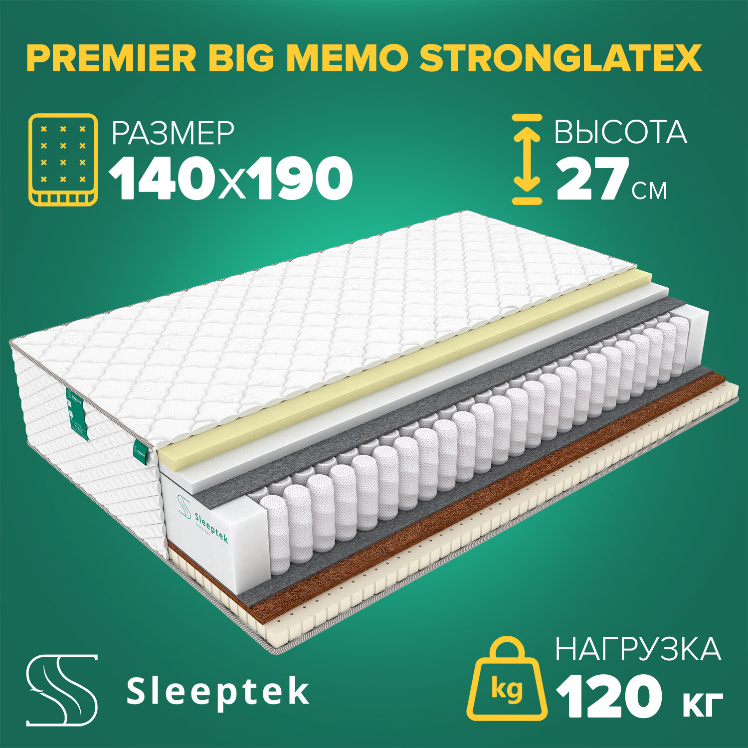 Матрас Sleeptek PremierBIG Memo StrongLatex 140х190