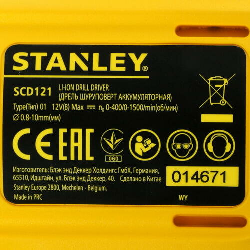 Шуруповерт аккумуляторный Stanley SCD121S2K-RU - фото №13