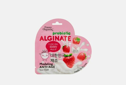 Моделирующая альгинатная маска-омолаживание для лица modeling alginate anti-age face mask