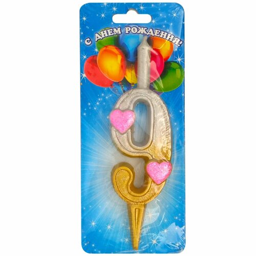 Свеча для торта цифра 9 12см сердечки 293₽