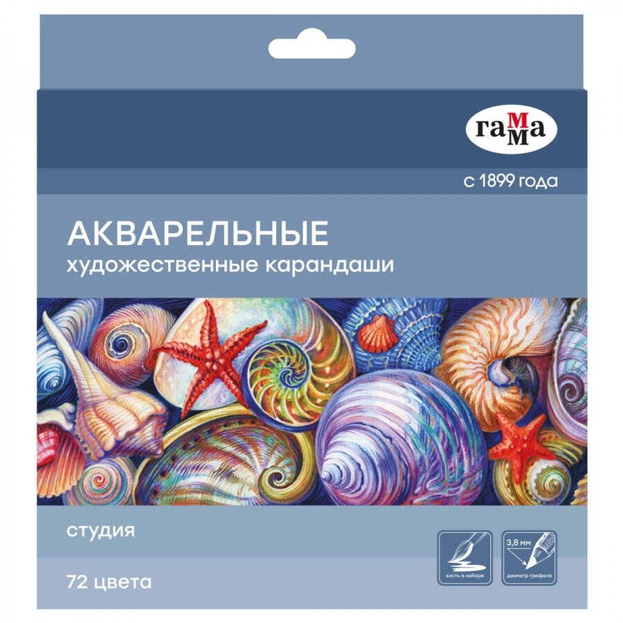 Карандаши акварельные художественные 72 цвета Гамма "Студия" (L=175мм, d=3.8мм, 6гр) картон. упаковка (110822_72)