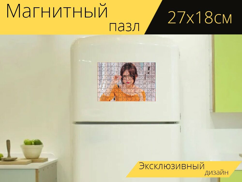 Магнитный пазл "Женщина, мода, модель" на холодильник 27 x 18 см.