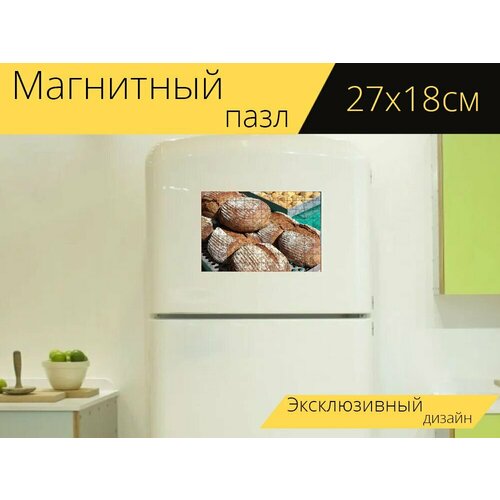 Магнитный пазл Буханка, свежий, вкусный на холодильник 27 x 18 см. магнитный пазл буханка чиабатта порошок на холодильник 27 x 18 см