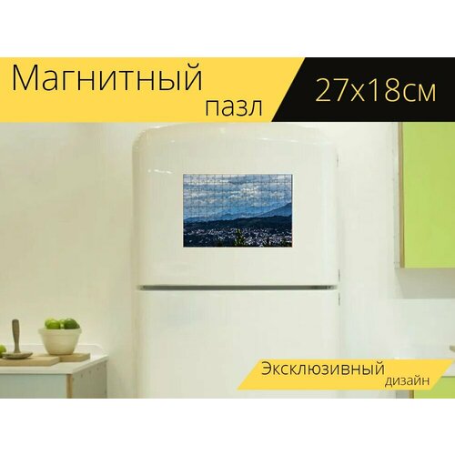 Магнитный пазл Гора, красивая, пейзаж на холодильник 27 x 18 см. магнитный пазл гора альпинизм пейзаж на холодильник 27 x 18 см