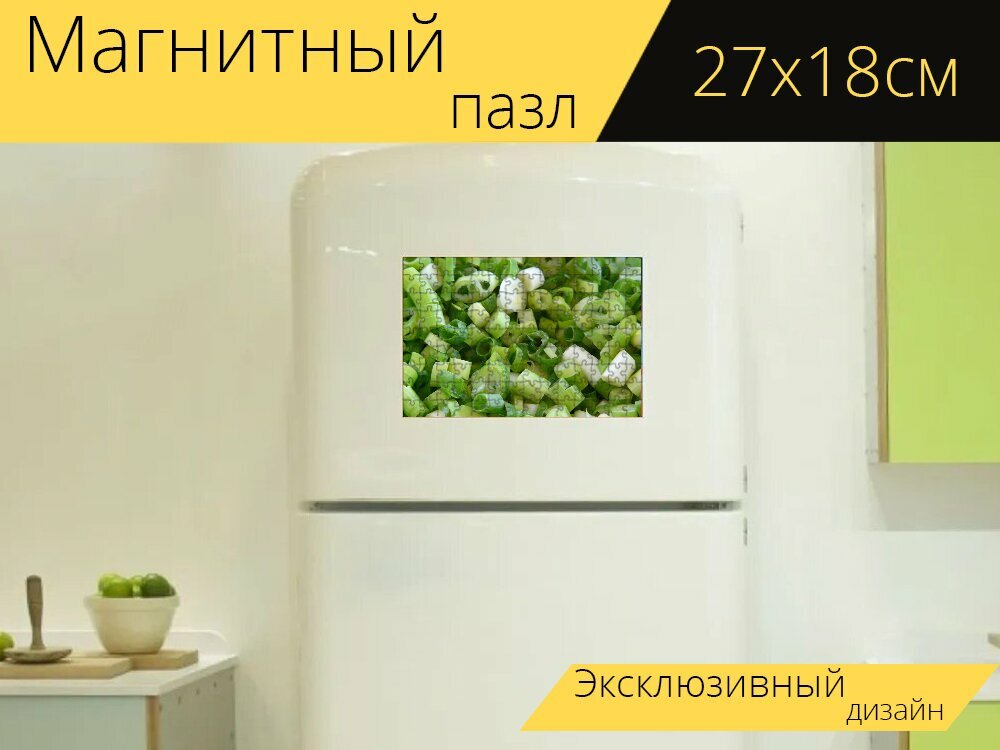Магнитный пазл "Лукпорей, резать, овощи" на холодильник 27 x 18 см.
