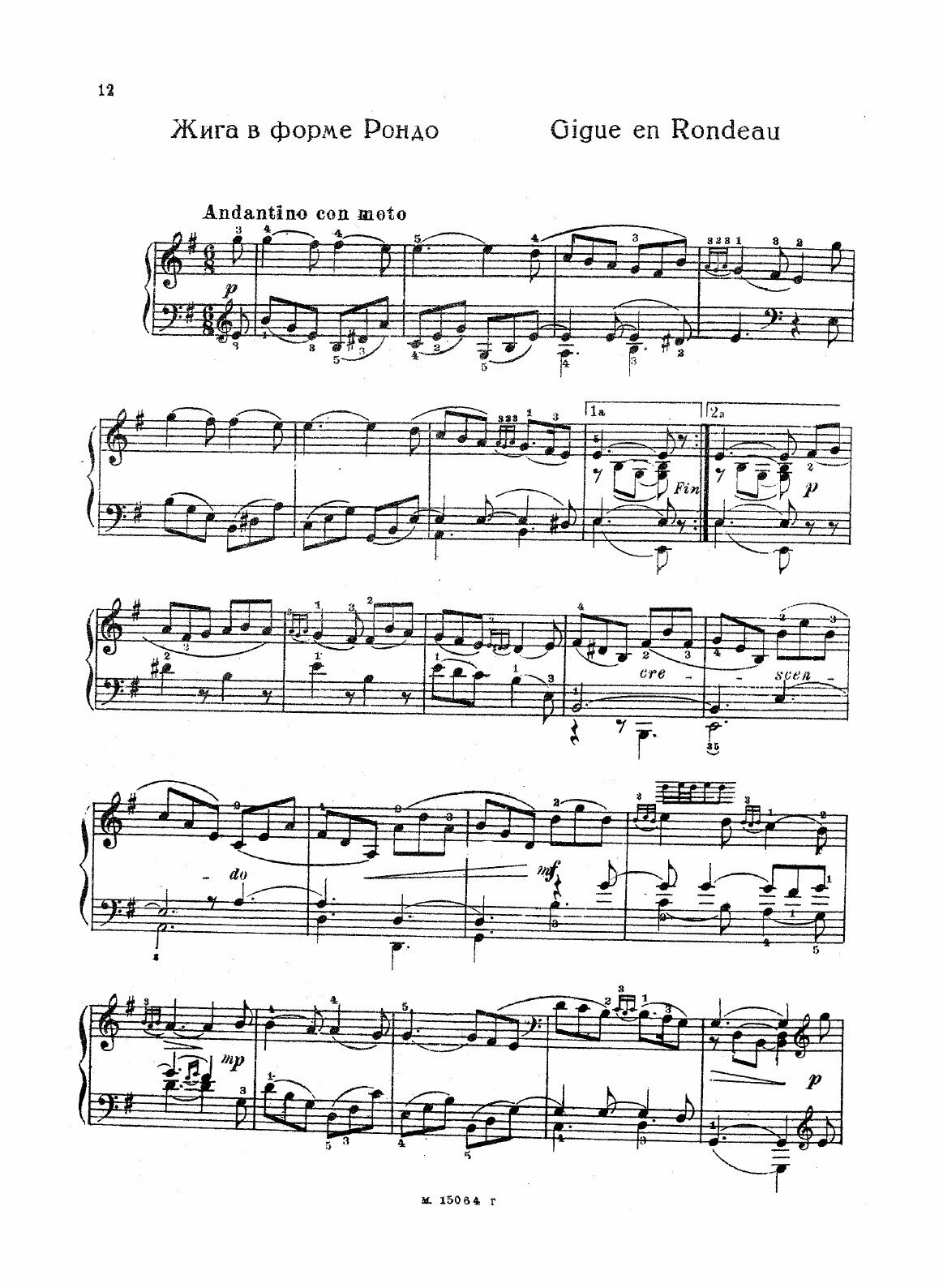 Книга Избранные пьесы для клавесина - фото №10