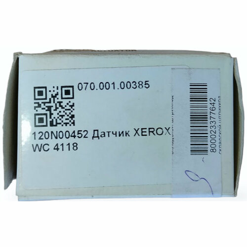 120N00452 Датчик-активатор для Xerox WC 4118