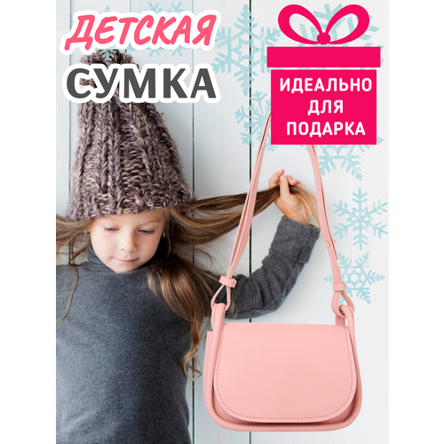 фото Сумка седло , фактура гладкая, розовый а.в