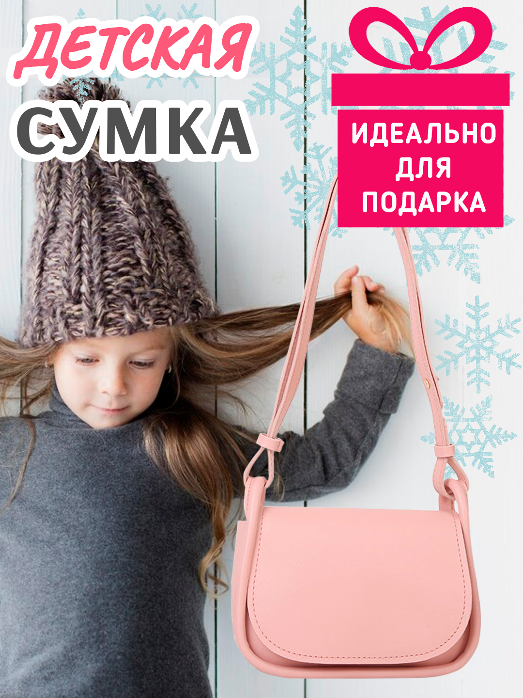 Велберис каталог товаров для женщин сумки тканевые летние — купить по ...