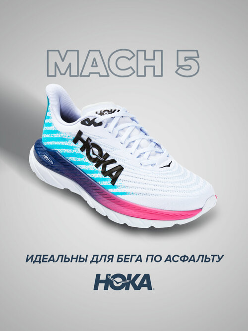 Кроссовки HOKA, полнота D, размер US9.5D/UK9/EU43 1/3/JPN27.5, белый, бирюзовый