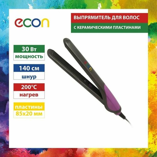 Выпрямитель для волос ECON ECO-BH002S с керамическими пластинами 85х20 мм 1999900₽