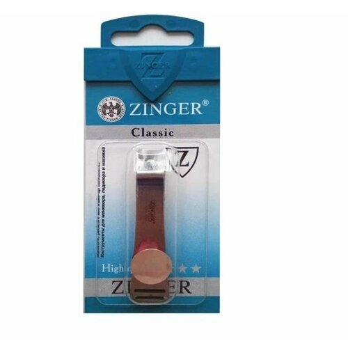 Клиппер для ногтей маленький Zinger (Зингер), с камнем, zo 50S0047 х 1шт