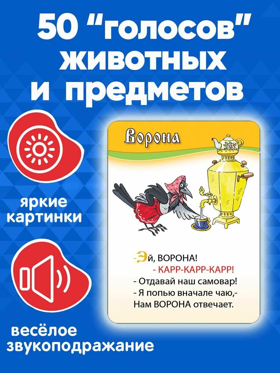 Набор карточек Первые слова 50 стихов для запуска и развития речи детей 1-3 лет Марина Дружинина