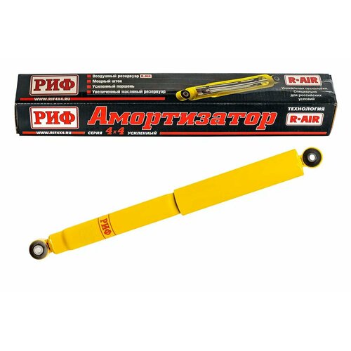 Амортизатор РИФ задний Jeep Grand Cherokee WK под лифт 0-30 мм