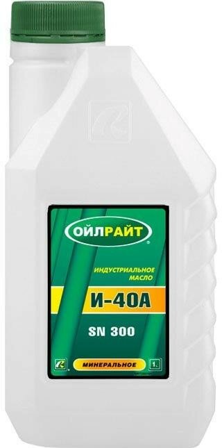 Индустриальное масло OILRIGHT И-40 А 1 л