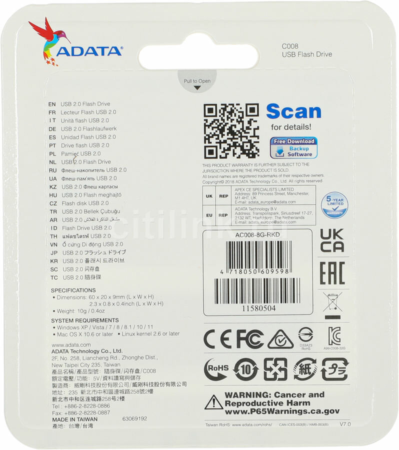 USB Flash накопитель A-Data - фото №18