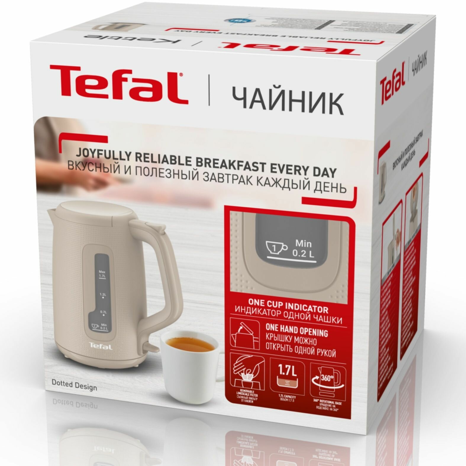 Электрический чайник Tefal - фото №14