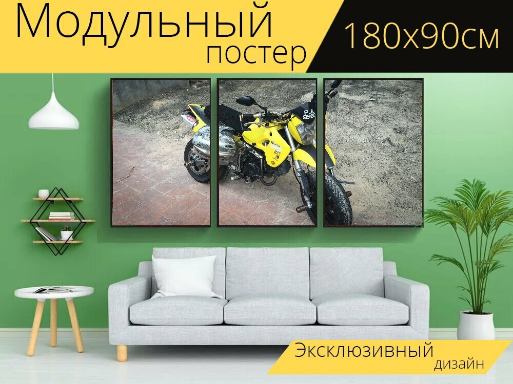 Модульный постер "Мотоцикл, мотокросс" 180 x 90 см. для интерьера