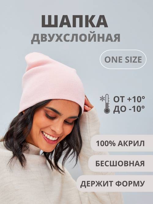 Шапка DORIZORI, размер One Size, розовый