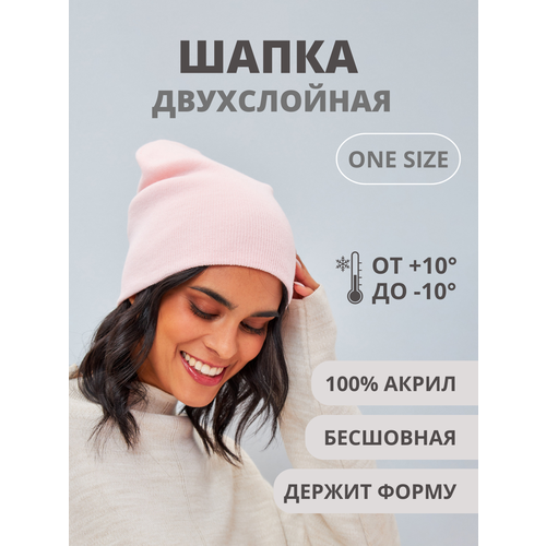 Шапка DORIZORI, размер One Size, розовый