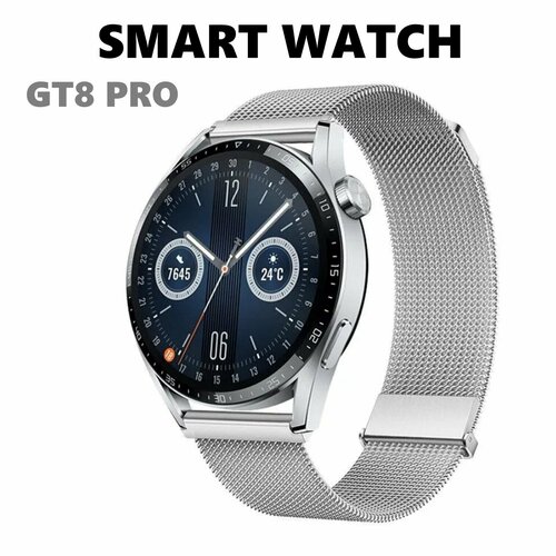 Умные смарт часы Smart Watch iOS Android Серебристые 284000₽