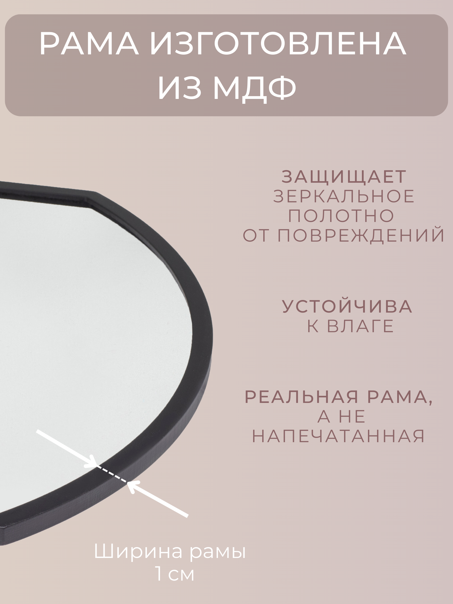 Зеркало настенное большое интерьерное в раме 36х95 см - фотография № 3