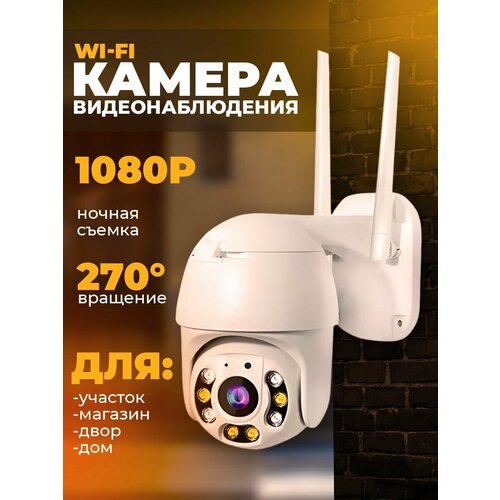 Уличная камера видеонаблюдения shiwojia 4g версия 1080p hd солнечная панель наружная камера наблюдения умный дом сигнализация длительное время ожидания для фермы ранчо лес