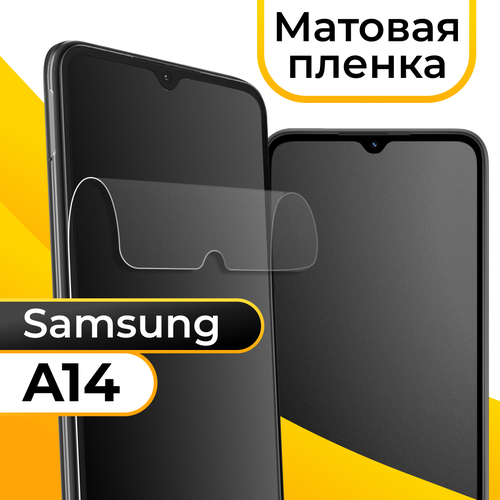 бесцветный, прозрачный