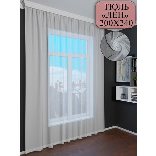 Тюль NovaTulle лен 200 на 240 1151₽