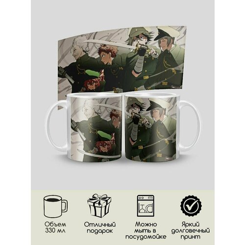 Кружка аниме Проза Бродячих Псов 275₽