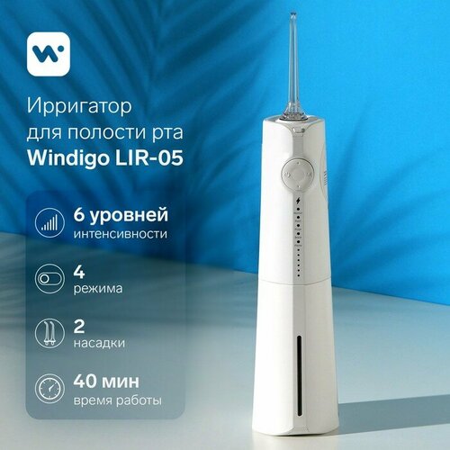 Windigo     Windigo LIR-05, , 230 , 4 , 2 , 