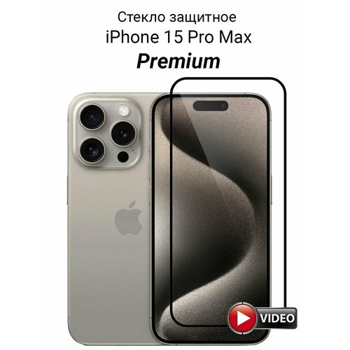 бесцветный, прозрачный