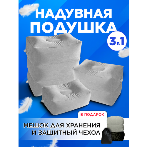 фото Подушка для ног , 1 шт., бело-серый healthy life