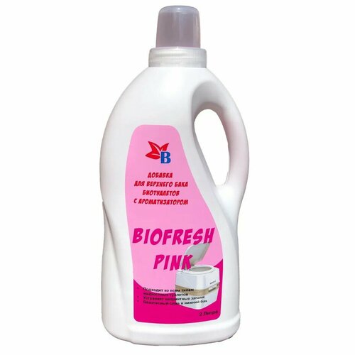 BIOFRESH PINK Жидкость для биотуалетов 2л (BIOFRESH-PINK)