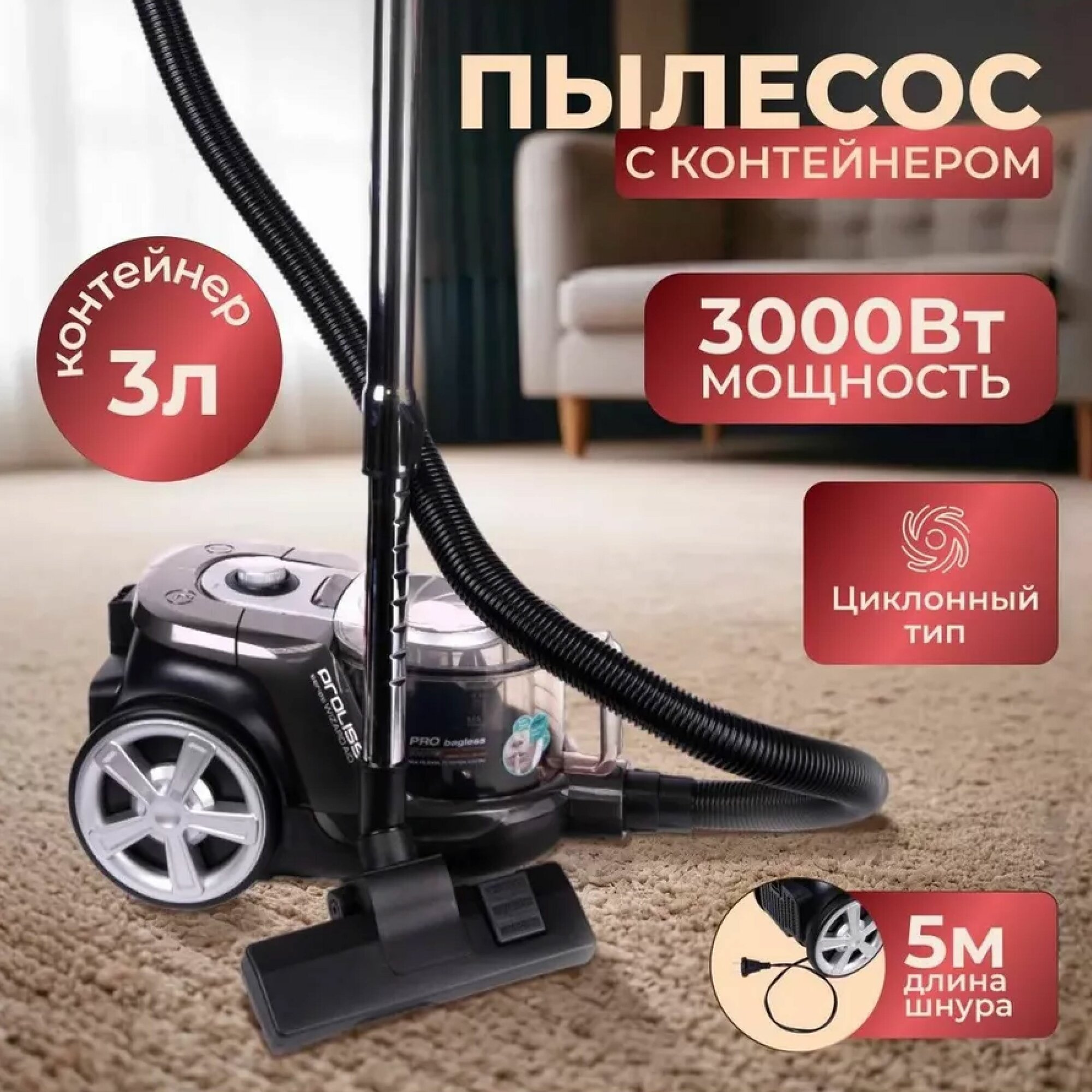 фото Мощный вакуумный пылесос Power Vacuum с контейнером 3000Вт, серый
