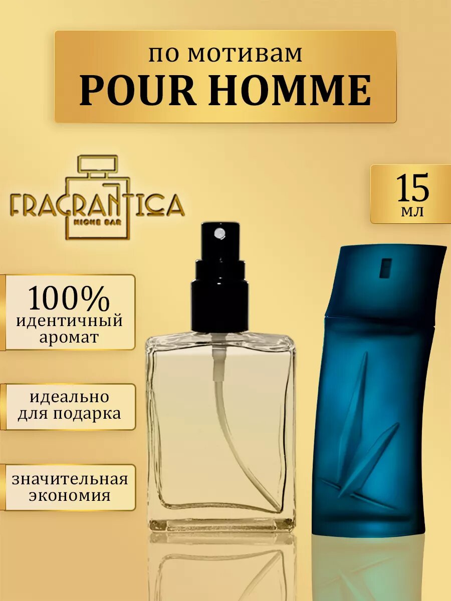 Kenzo 2018 perfume yves rocher discount
