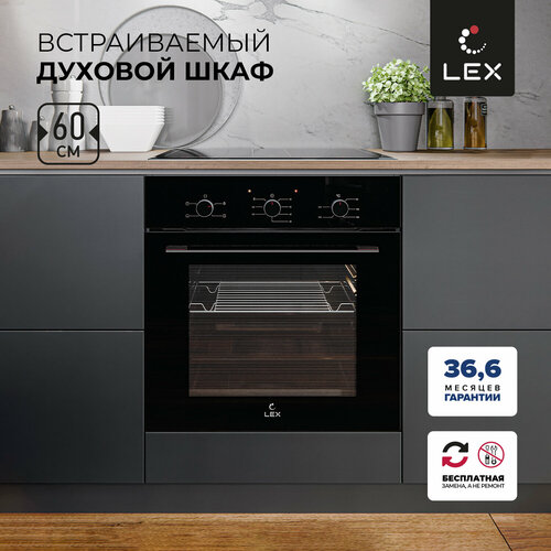 Духовой шкаф встраиваемый LEX EDM 046 BBL Механические ручки объем 62 л 5 функции традиционный нижний нагрев верхний нагрев гриль подсветка традиционная очистка двойное остекление дверцы 25990₽