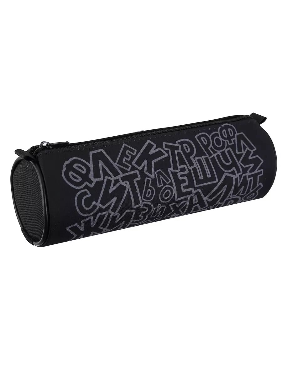 Пенал школьный подростковый