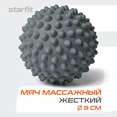 Расслабляющий массажный мяч для шеи Starfit RB-201 30 9 см серый 529₽