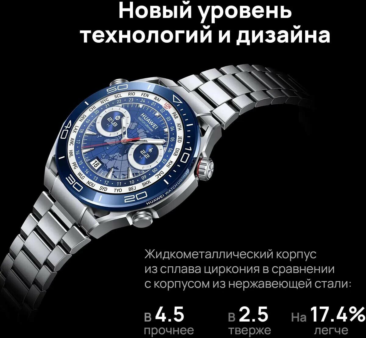 Умные часы HUAWEI Watch Ultimate, WDS-B19, зеленые, Серебряный - фото №9
