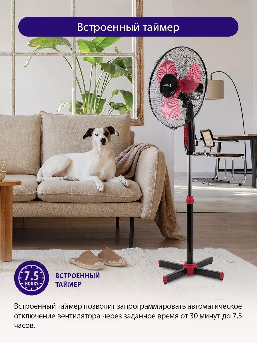 Вентилятор напольный, 3 лопасти, 40см, 50 Вт — фото 1