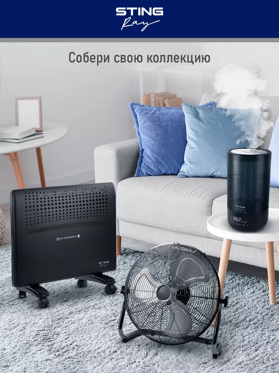 Напольный вентилятор STINGRAY ST-FN4110A черный обсидиан