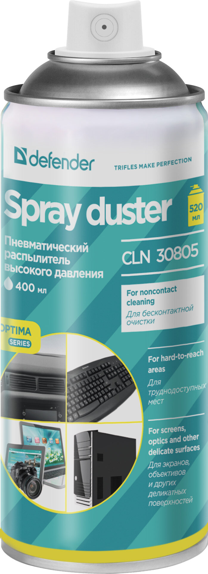 Пневмораспылитель Defender CLN 30805  для чистки ПК  400мл  